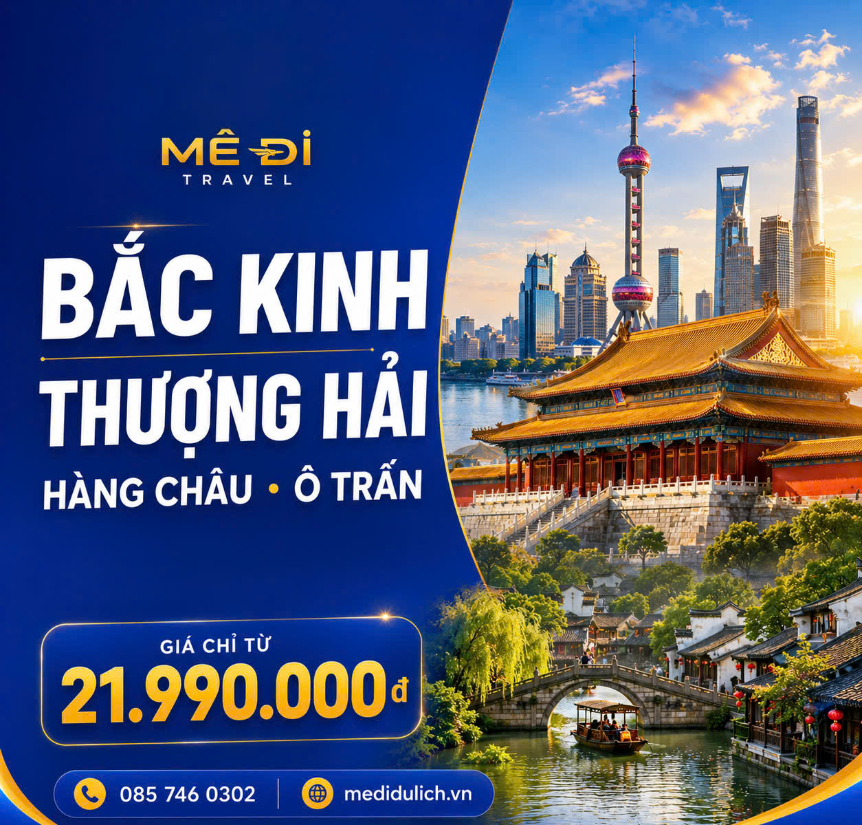 TOUR BẮC KINH - THƯỢNG HẢI - HÀNG CHÂU - Ô TRẤN 6N6Đ. TOUR HOT TRUNG QUỐC 2026